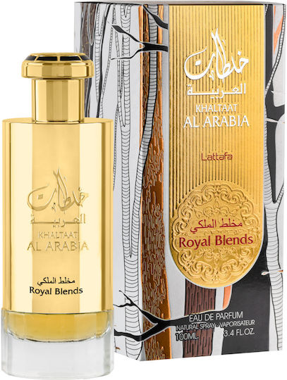 Khaltaat Al Arabia – Royal Blends Eau De Parfum - Image 3